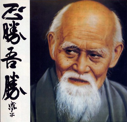 Photo de Morihei Ueshiba fondateur de l'aikido